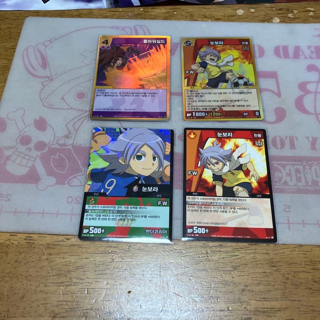 イナズマイレブン TCG 韓国版◯5938