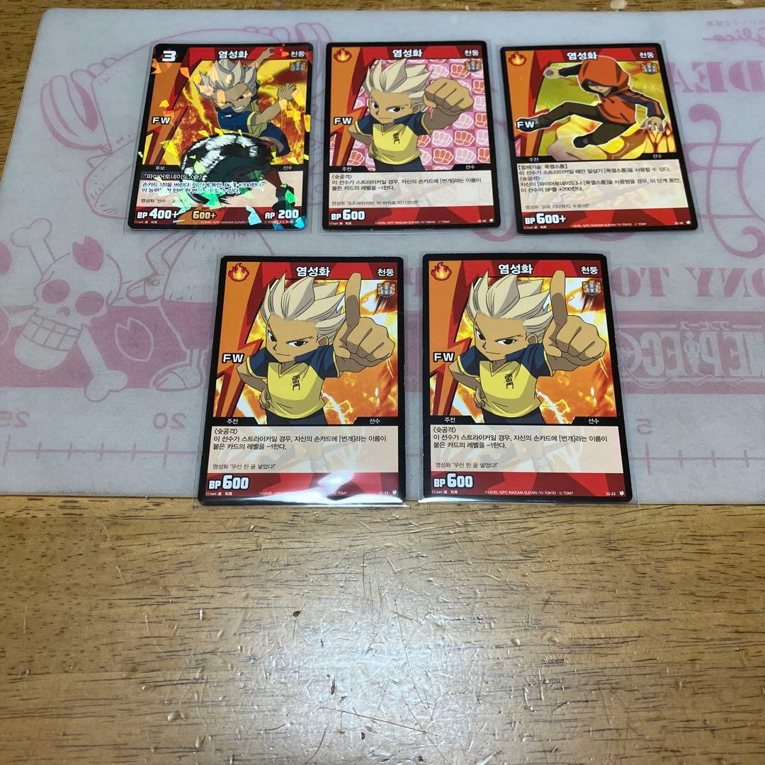 イナズマイレブン TCG 韓国版◯5938