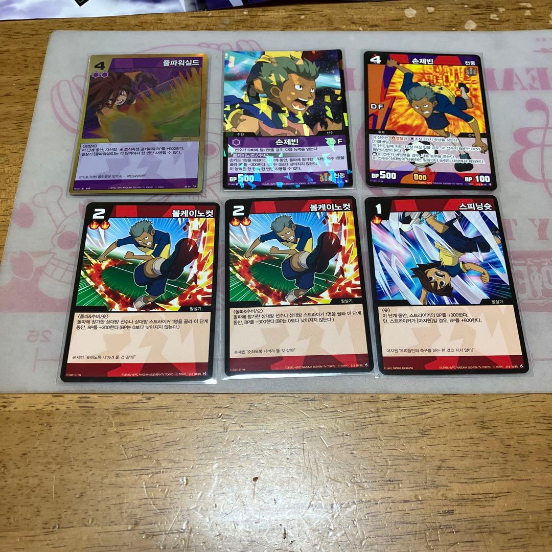 イナズマイレブン TCG 韓国版◯5938