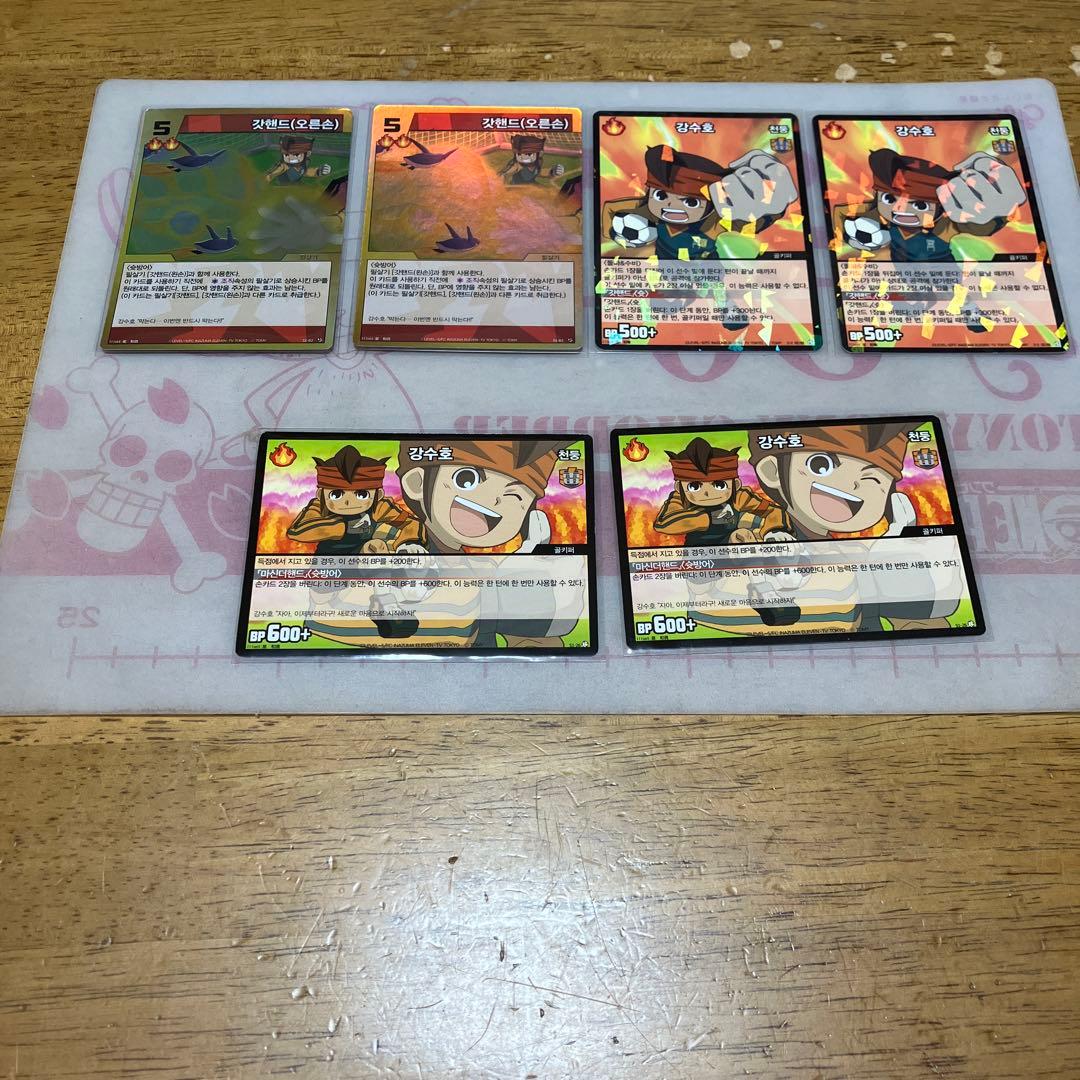 イナズマイレブン TCG 韓国版◯5938