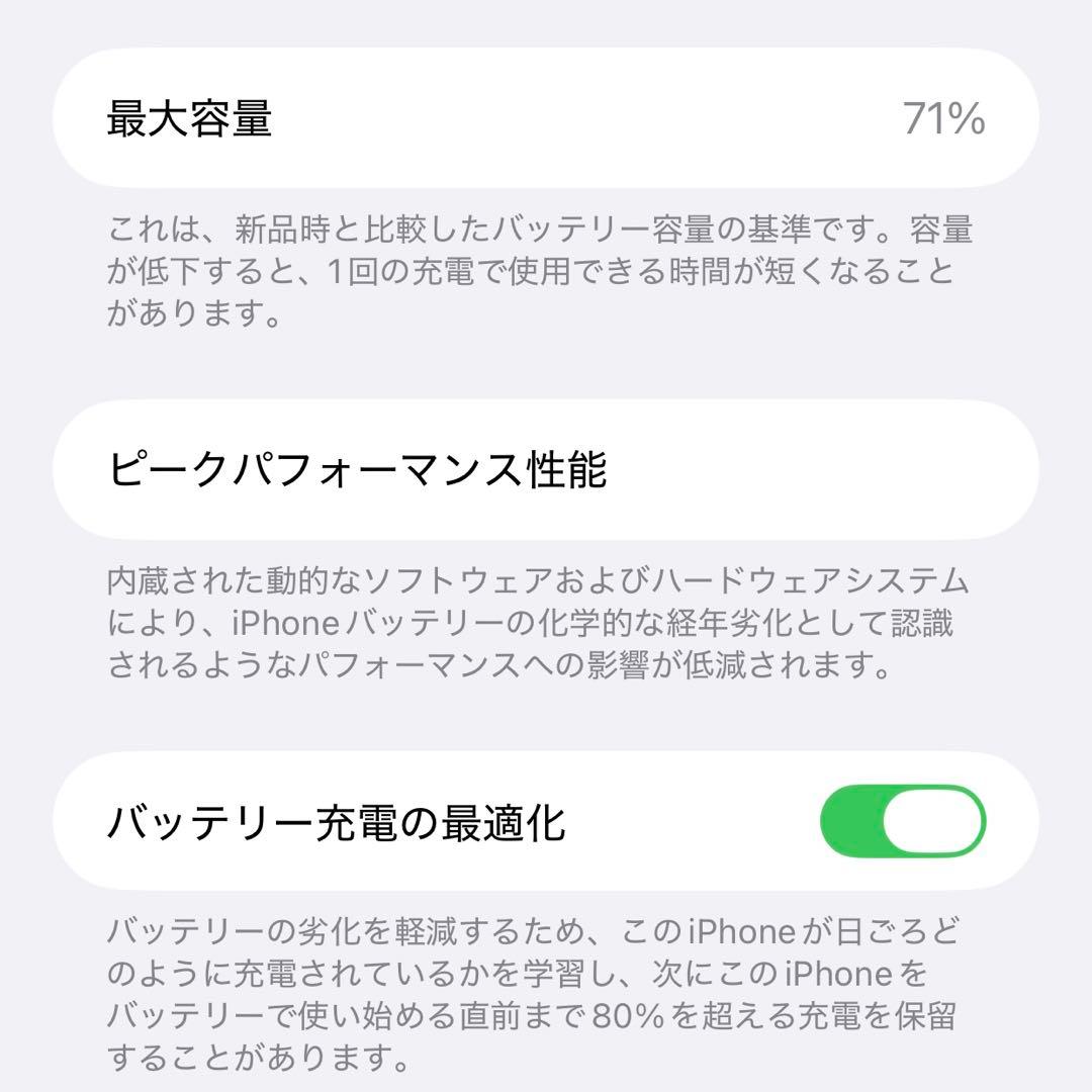 美品 SIMフリー iPhone 11 Pro MAX 64GB