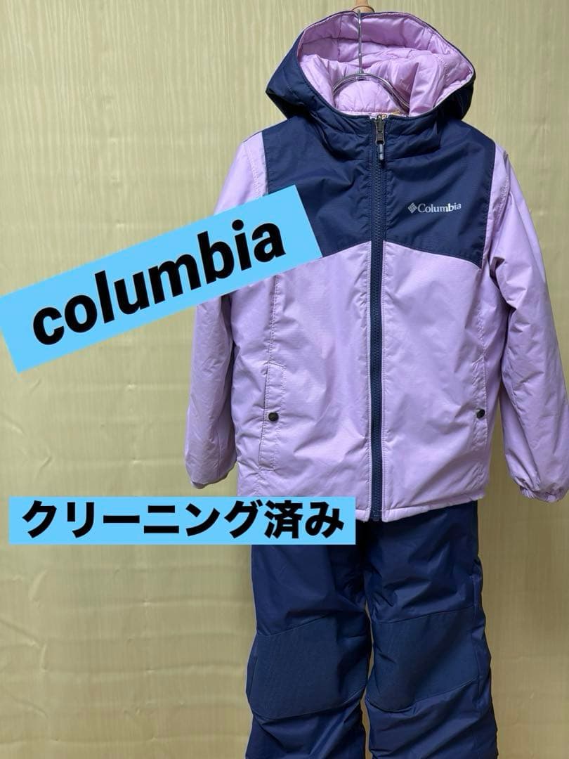 コロンビア　120cm xs スキーウェア　子供　columbia スキーウエア