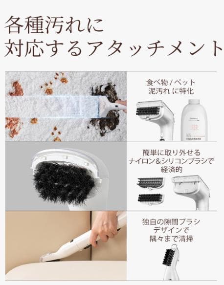 UWANT リンサークリーナー 12KPa 強力吸引力 カーペットクリーナー