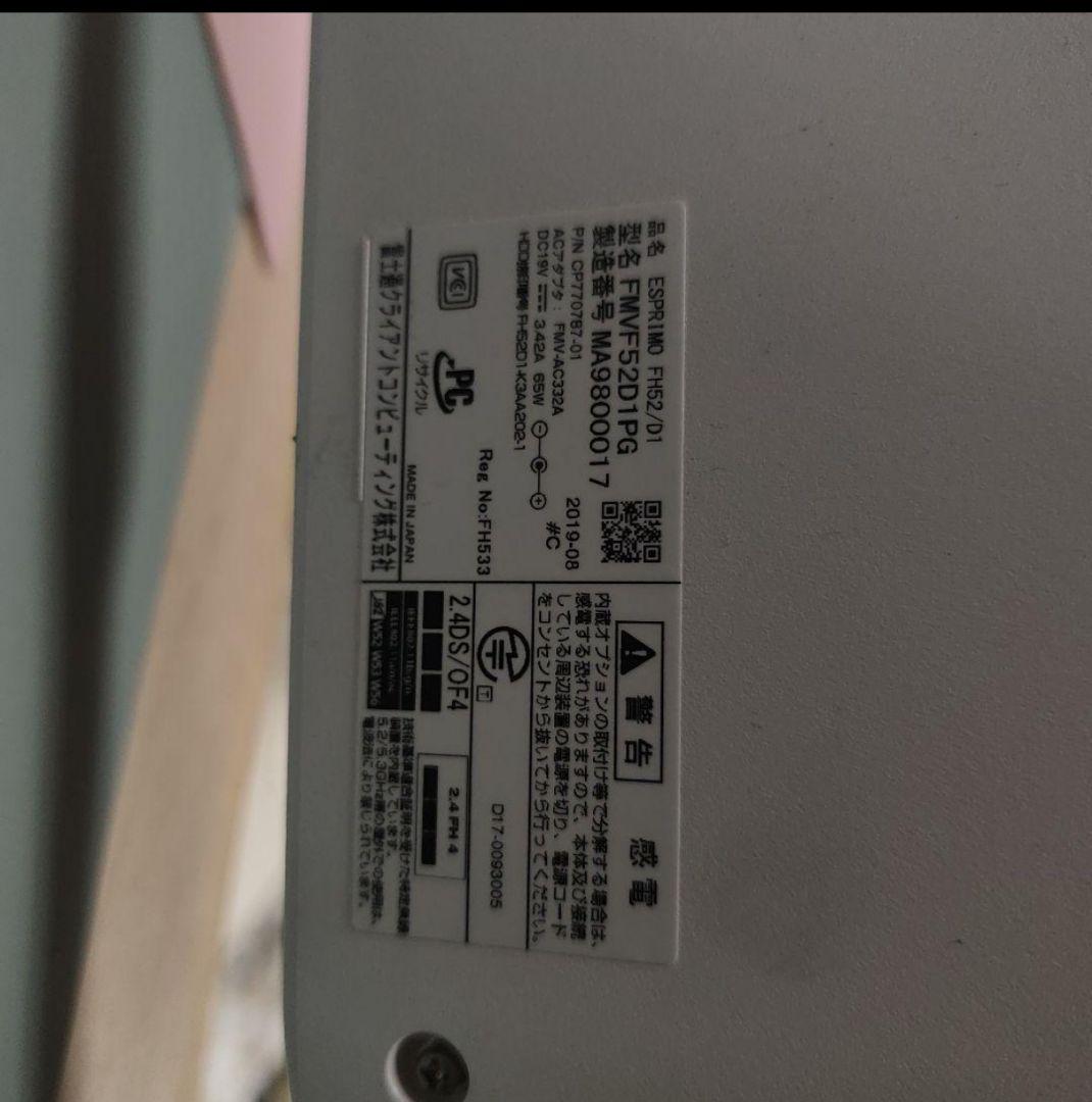 デスクトップPC 大画面 Windows11 オフィス付き　爆速SSD