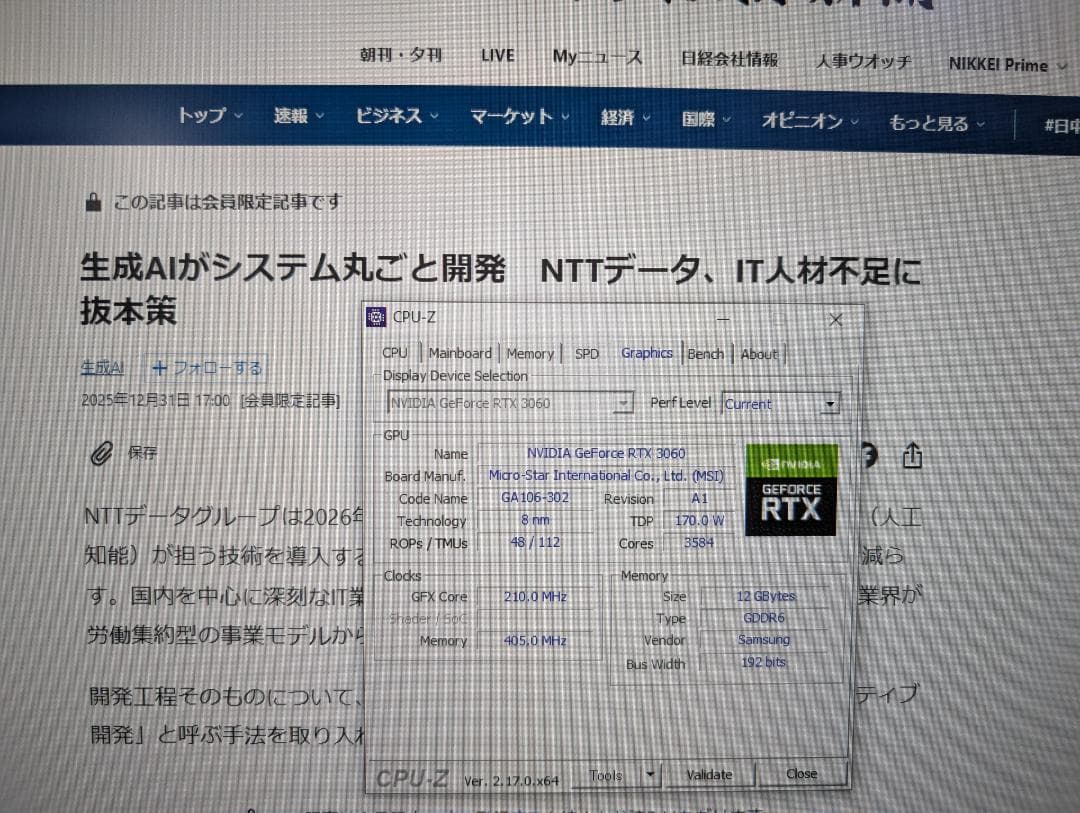グラフィックボード・グラボ・ビデオカード MSI GeForce RTX 3060 AERO ITX 12G