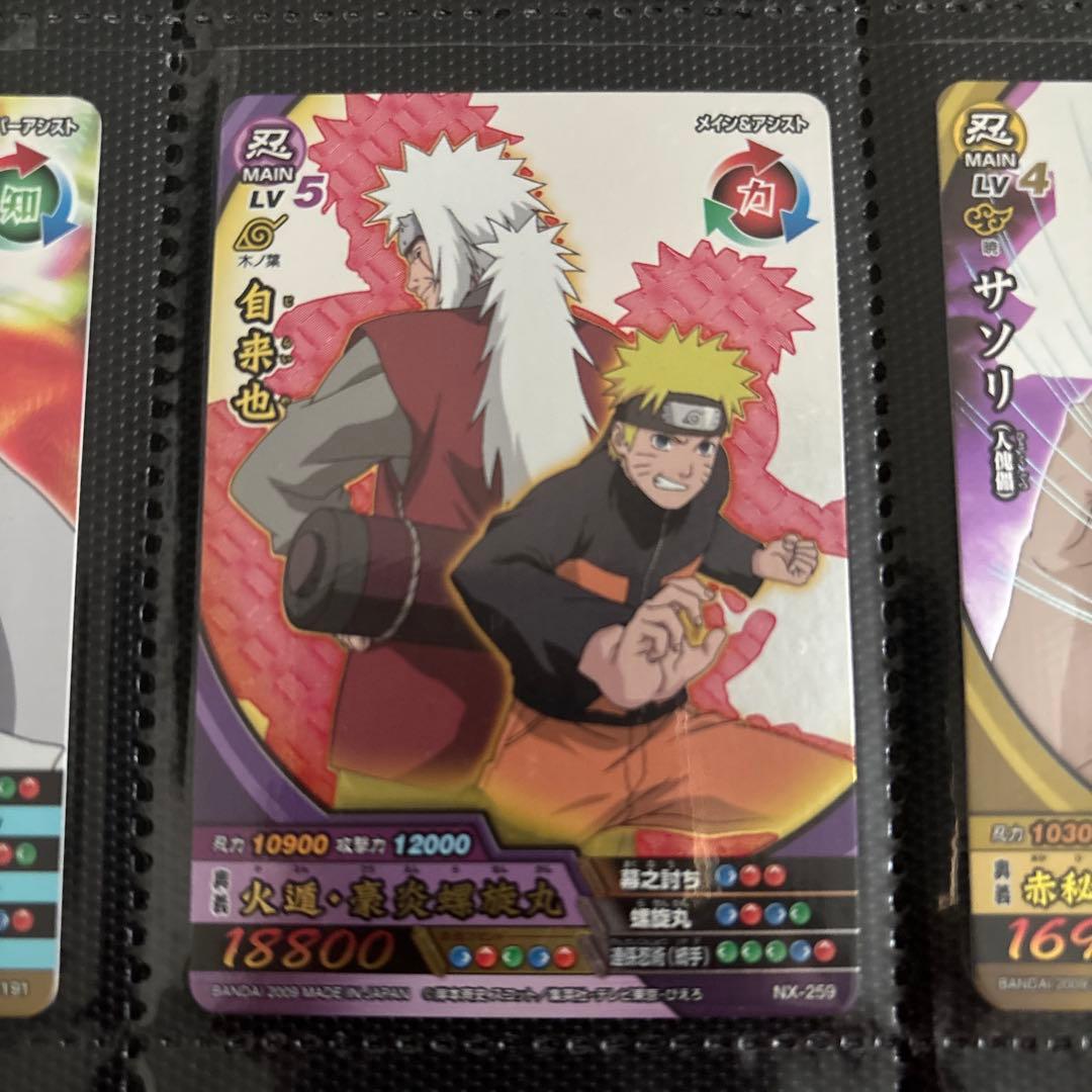 ナルト　データカードダス セット