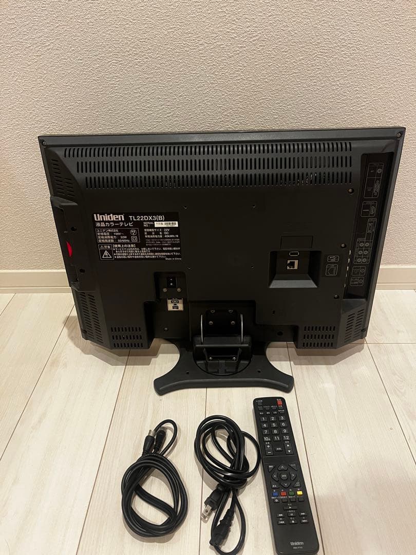 Uniden 液晶テレビ TL22DX3(B) 本体