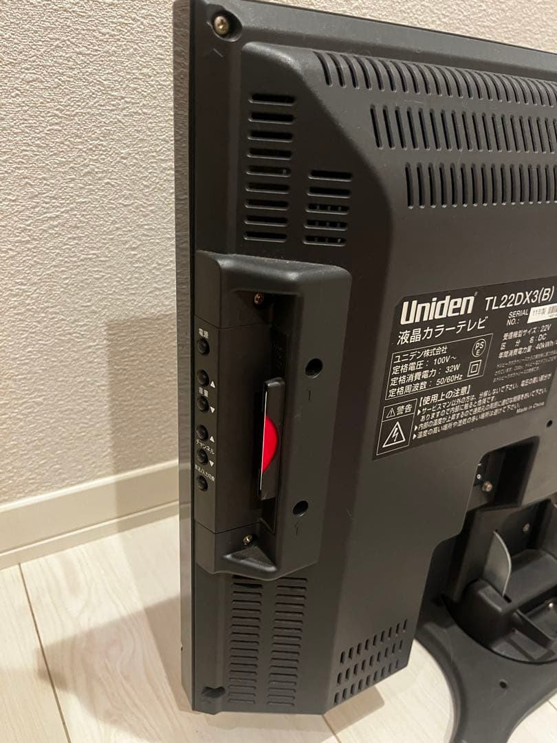 Uniden 液晶テレビ TL22DX3(B) 本体