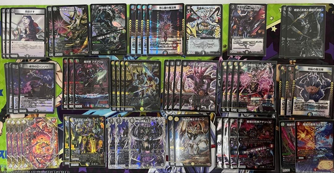 デュエルマスターズ 黒緑バロム　デッキパーツ多