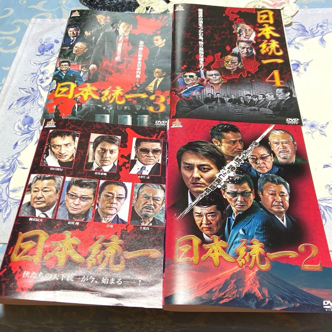 30枚(1〜31 28巻なし！)極道DVD 日本統一　本宮泰風　DVD 小沢仁志
