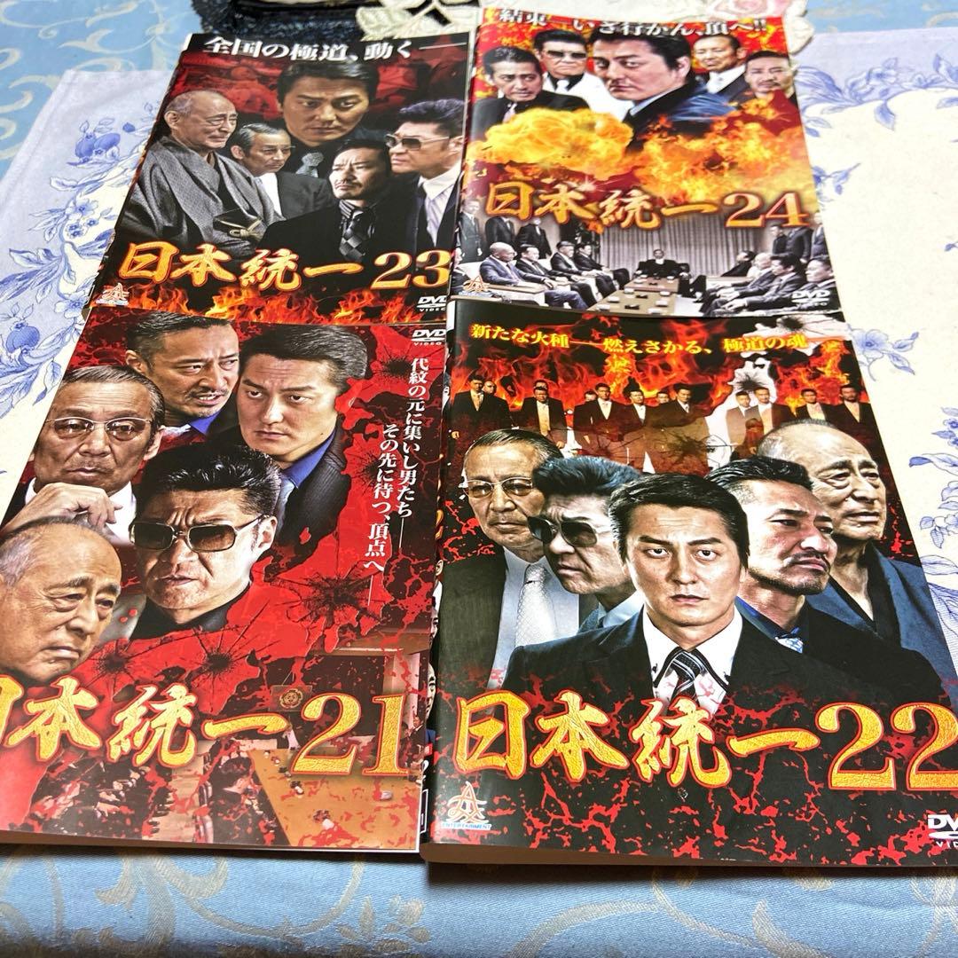 30枚(1〜31 28巻なし！)極道DVD 日本統一　本宮泰風　DVD 小沢仁志