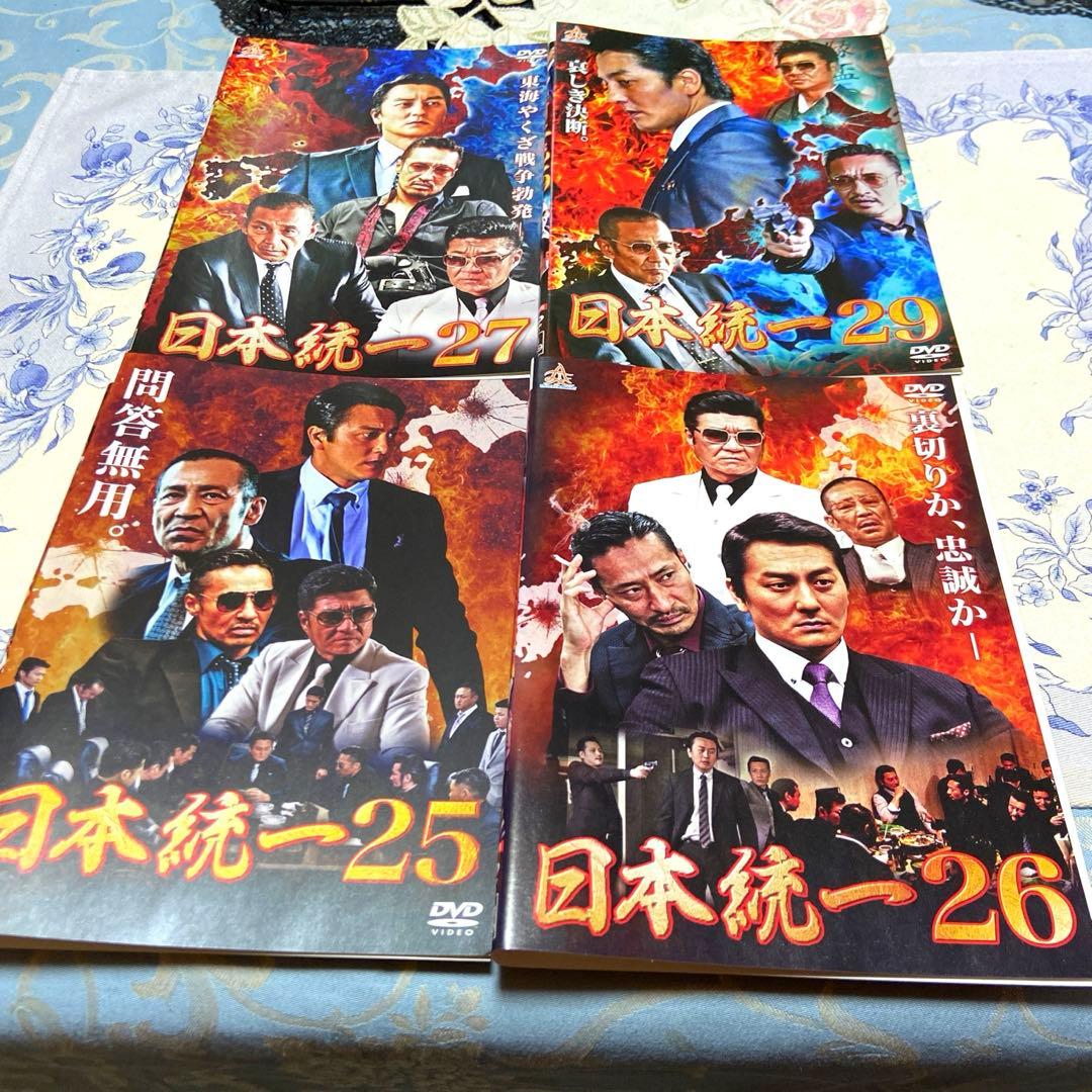 30枚(1〜31 28巻なし！)極道DVD 日本統一　本宮泰風　DVD 小沢仁志
