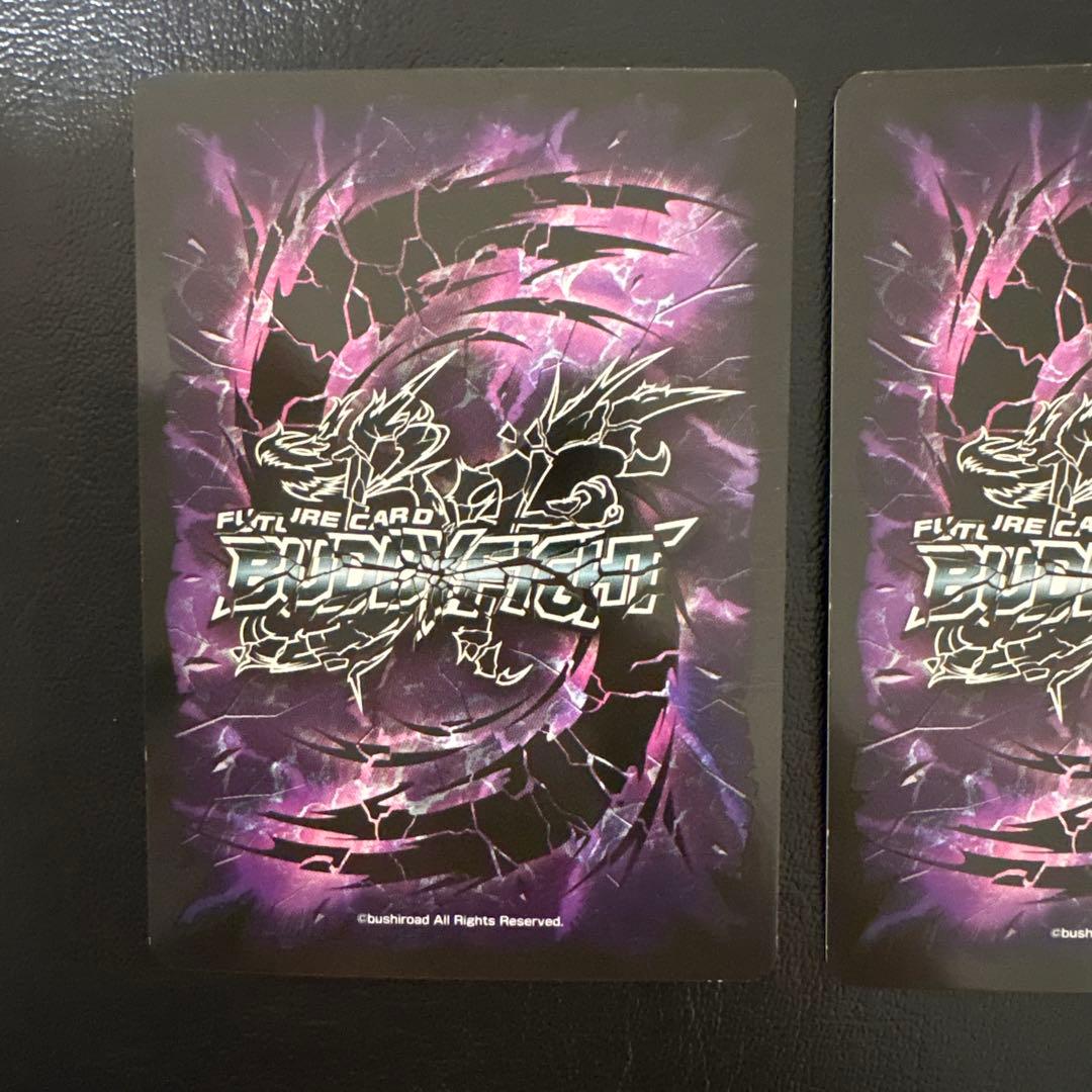 バトルオブヴァリアント　3枚