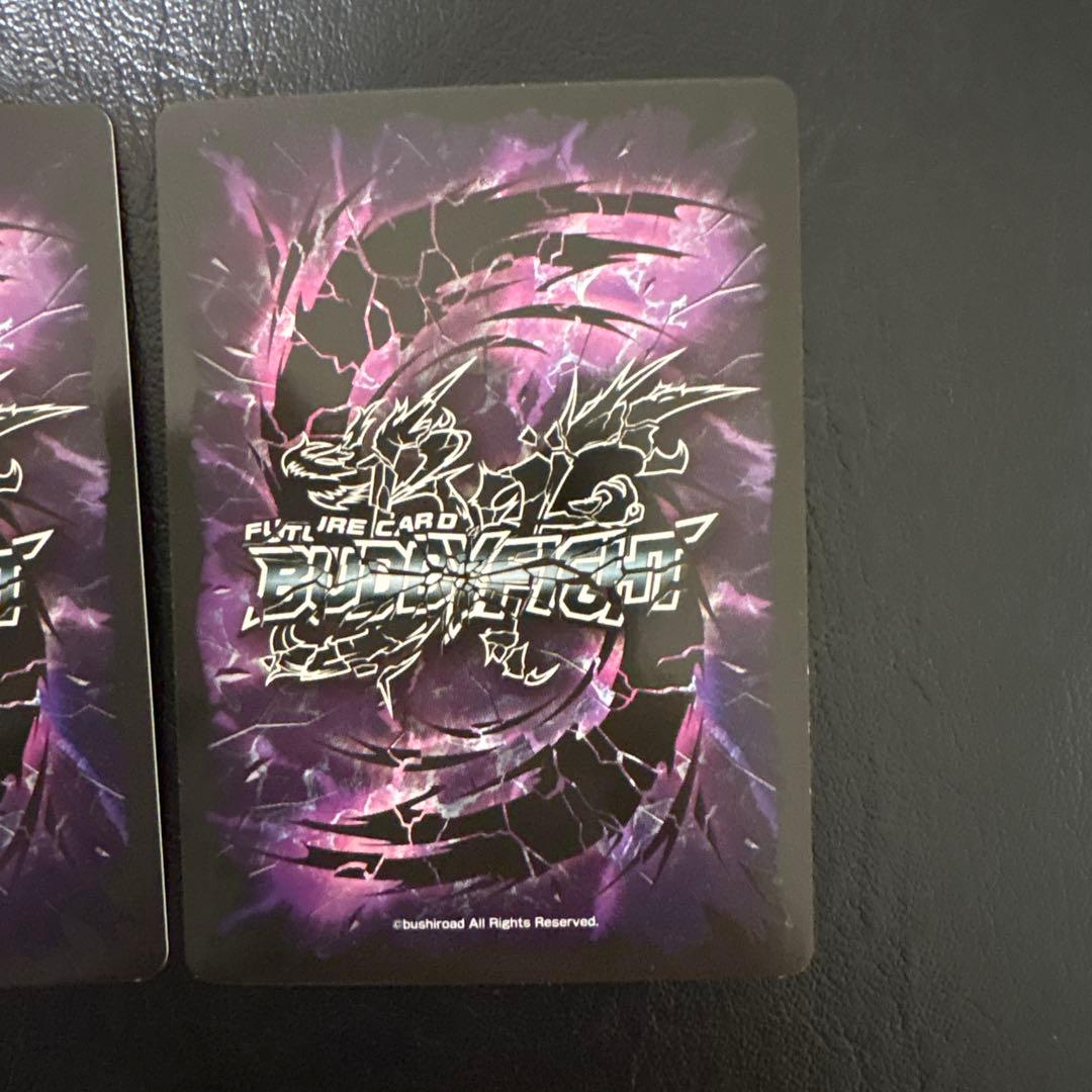 バトルオブヴァリアント　3枚