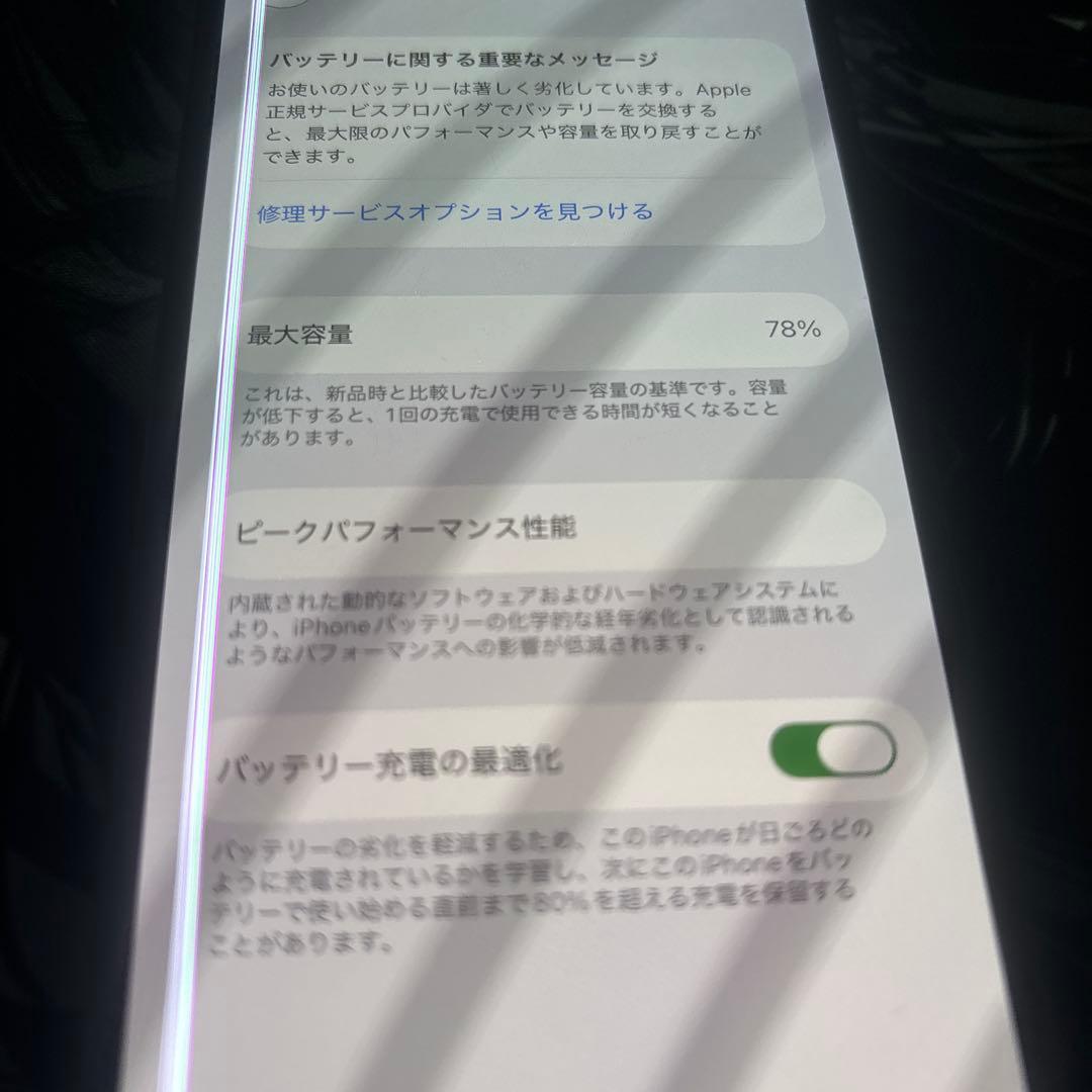 ひ*ろ様 iPhone 14 Pro パープル 1TB 本体 SIMフリー