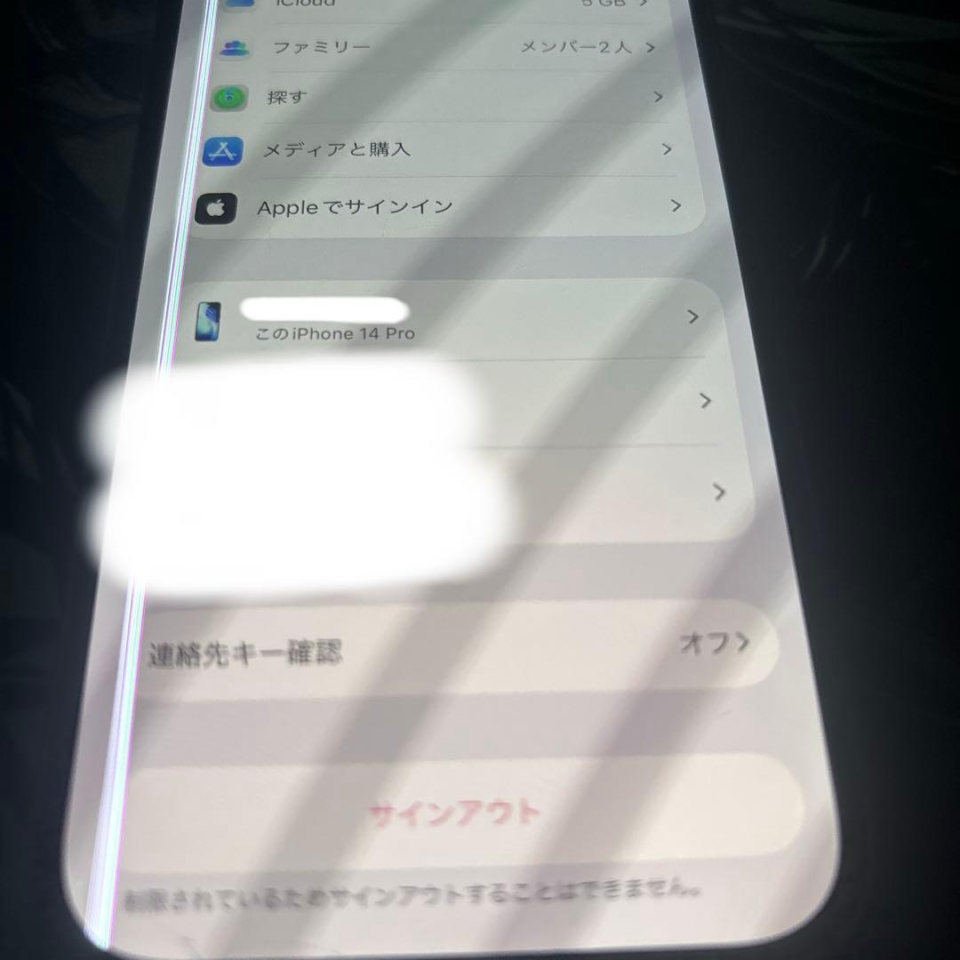 ひ*ろ様 iPhone 14 Pro パープル 1TB 本体 SIMフリー