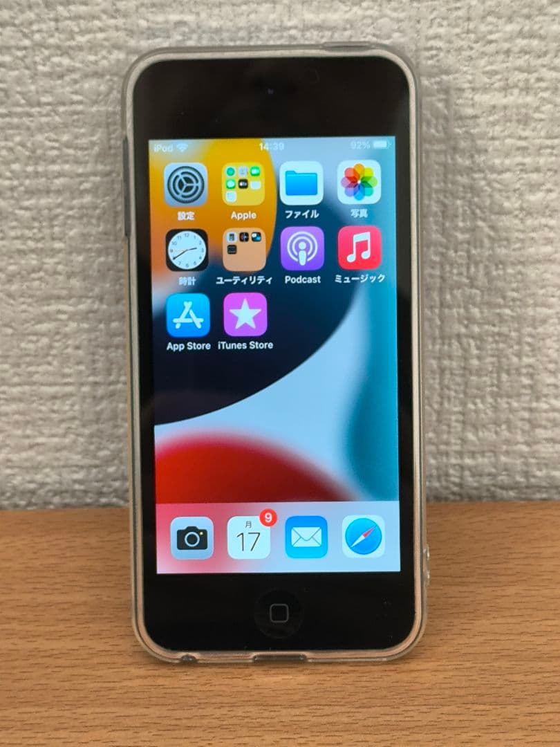 Apple iPod touch (第7世代) 32GB スペースグレー