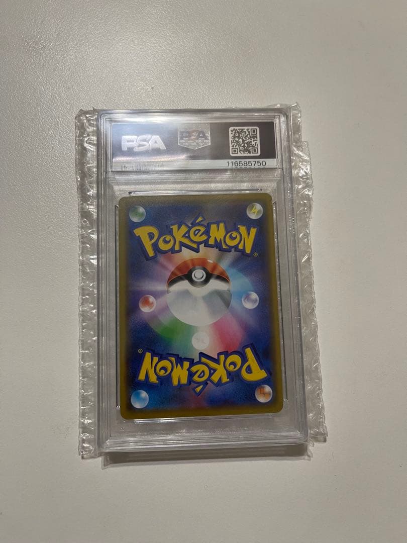 ピカチュウ&ゼクロムGX psa10