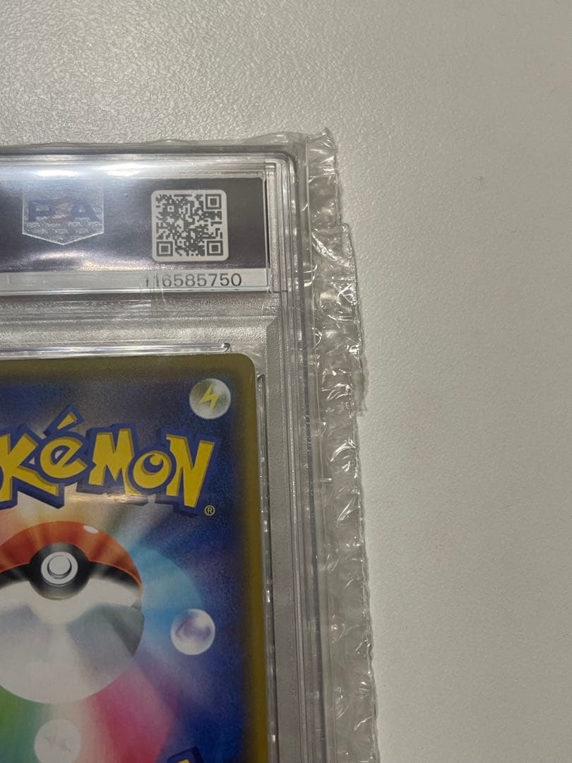 ピカチュウ&ゼクロムGX psa10