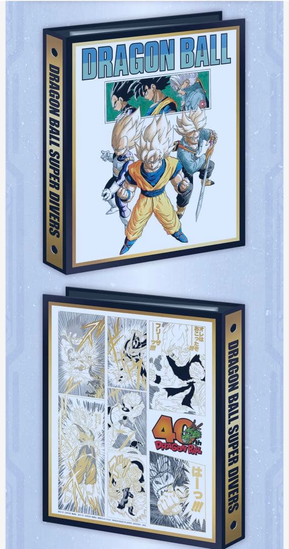 【新品未開封】ドラゴンボールスーパーダイバーズ　9ポケットバインダーセット　3個