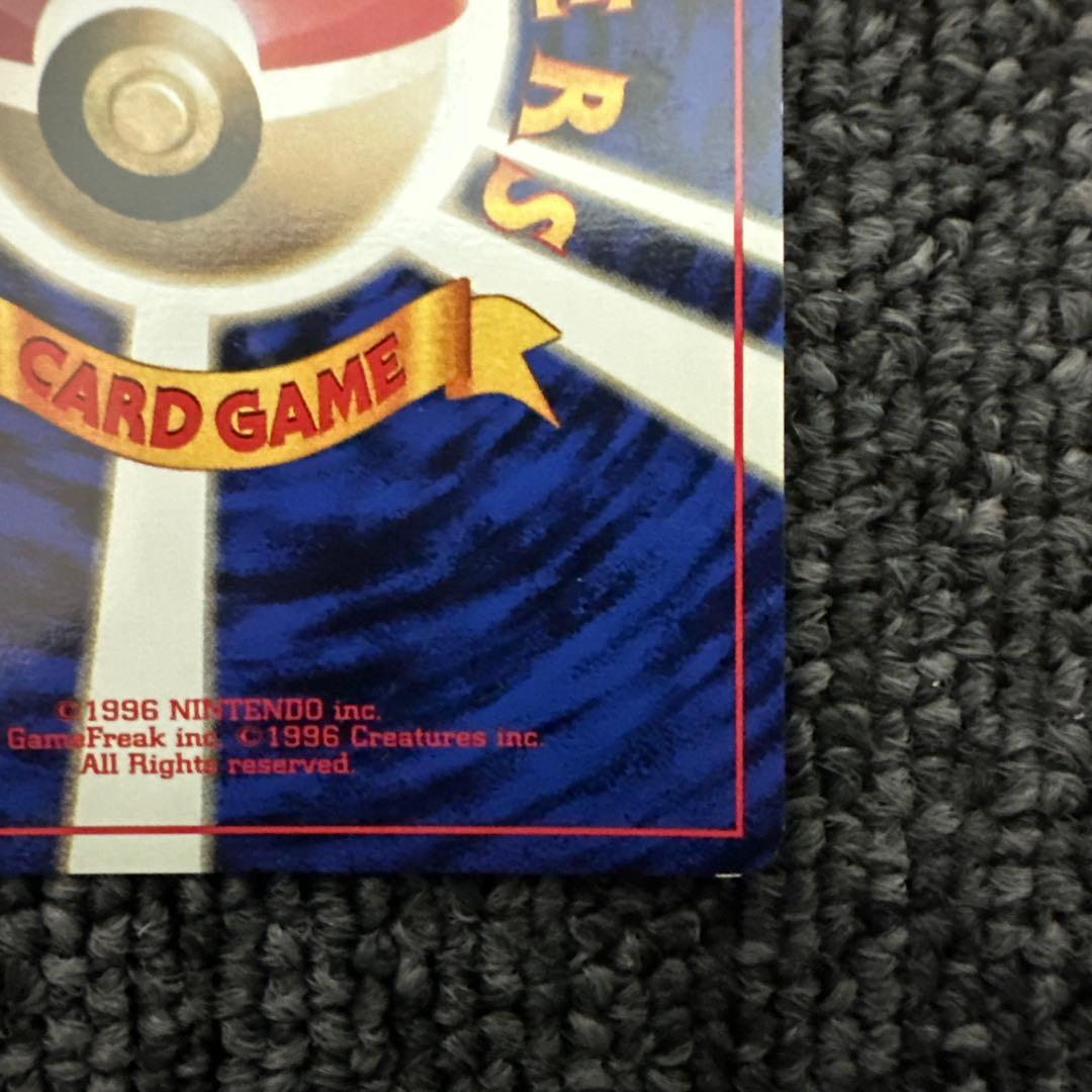 ポケモンカード 旧裏 初版 マークなし ゴーリキー LV.40 HP80