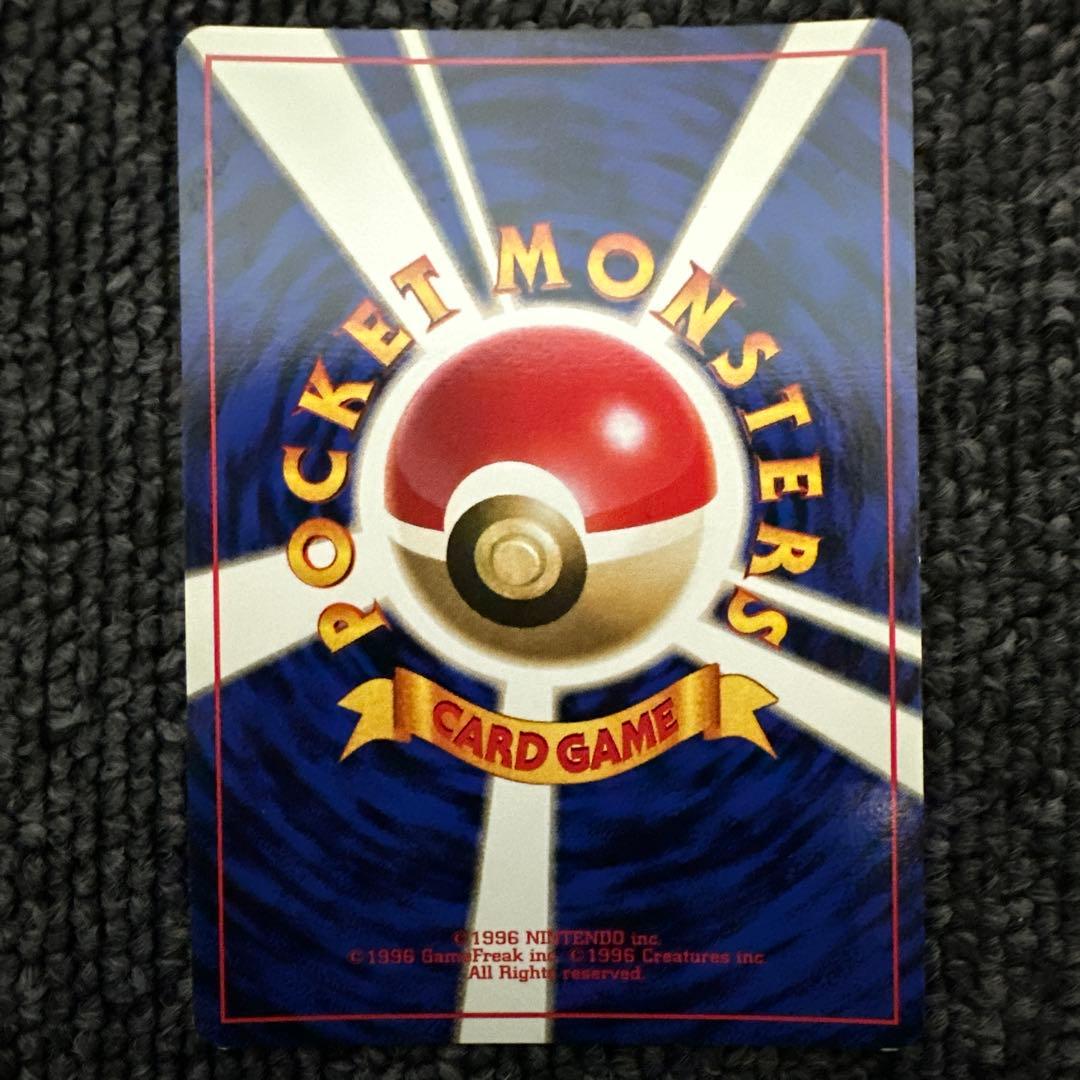 ポケモンカード 旧裏 初版 マークなし ゴーリキー LV.40 HP80