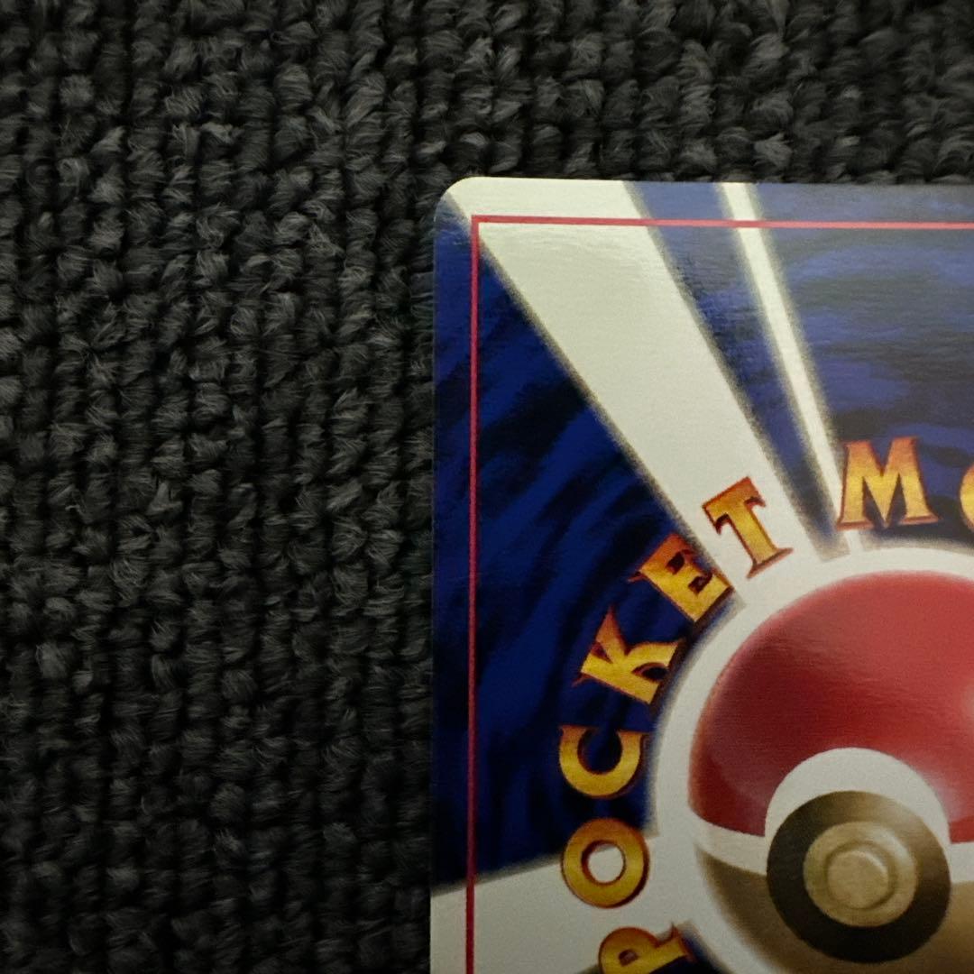 ポケモンカード 旧裏 初版 マークなし ゴーリキー LV.40 HP80