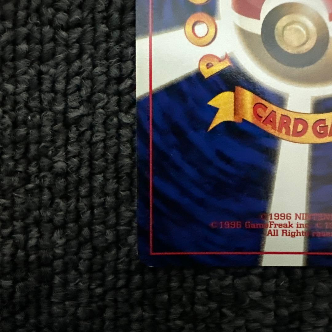 ポケモンカード 旧裏 初版 マークなし ゴーリキー LV.40 HP80