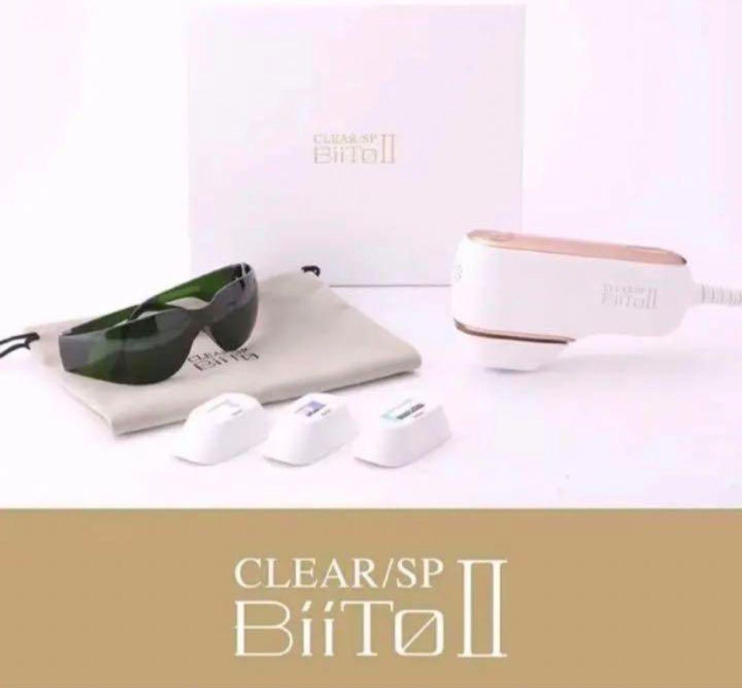 動作確認のみ 美顔器 ビートツー 2021年モデル