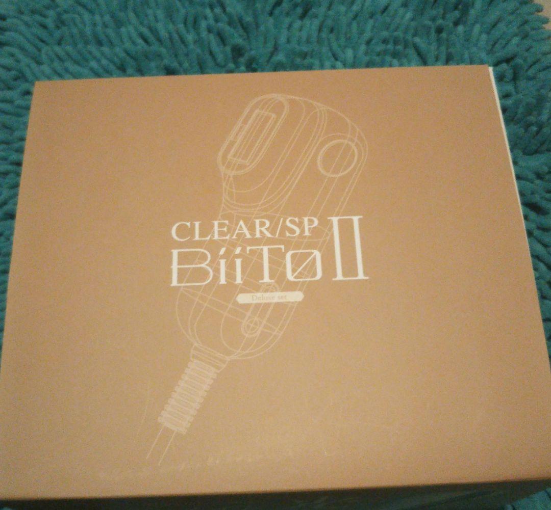 動作確認のみ 美顔器 ビートツー 2021年モデル