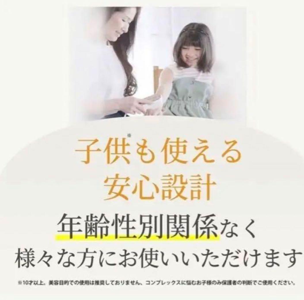 動作確認のみ 美顔器 ビートツー 2021年モデル