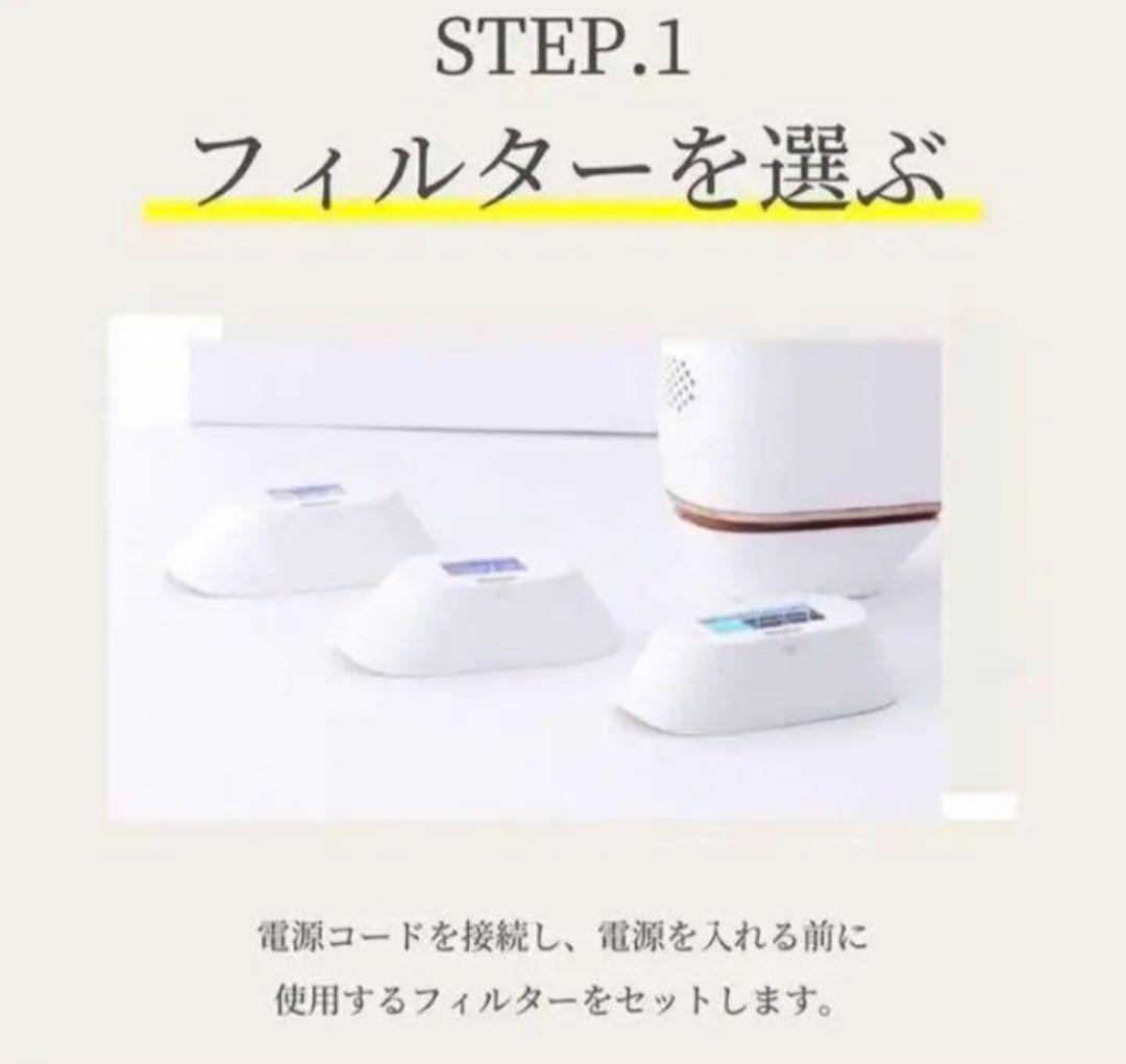 動作確認のみ 美顔器 ビートツー 2021年モデル