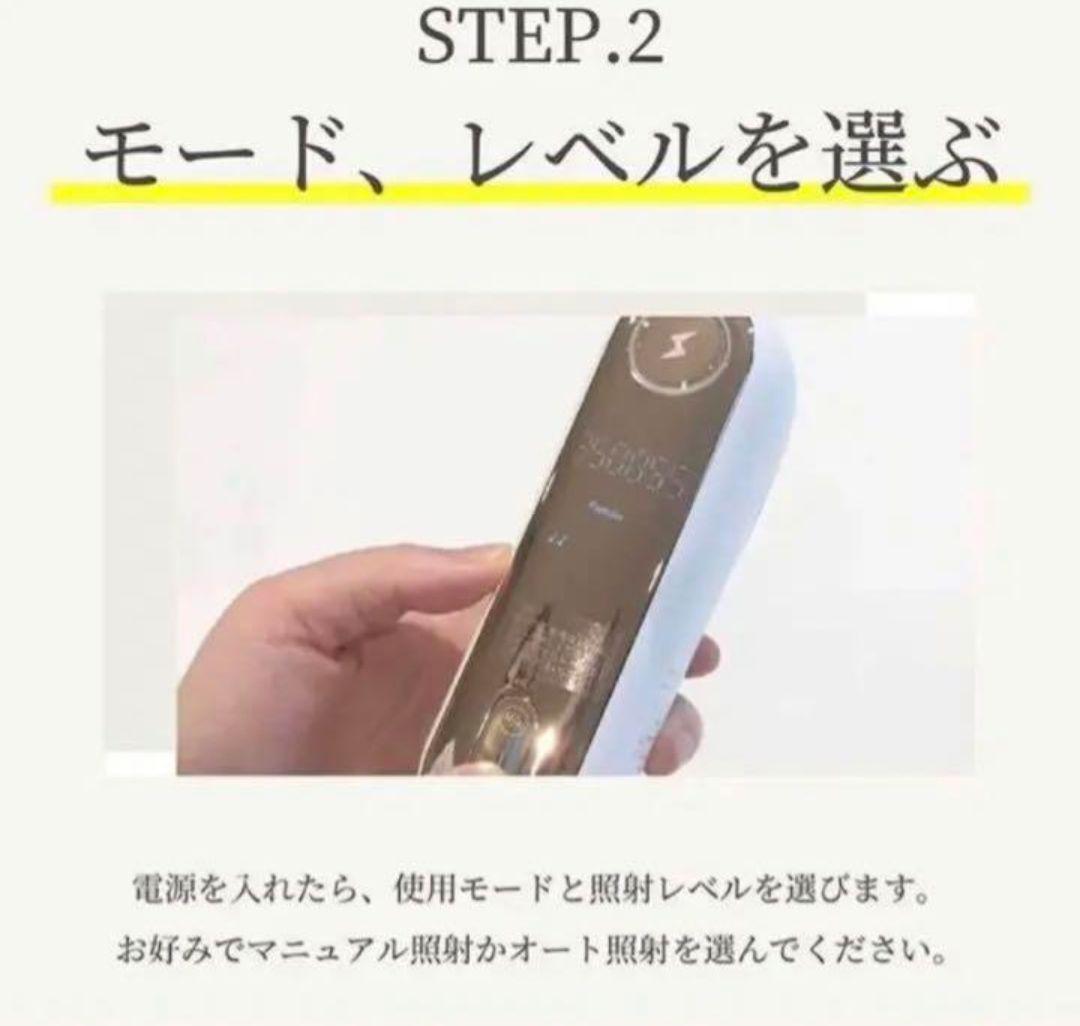 動作確認のみ 美顔器 ビートツー 2021年モデル