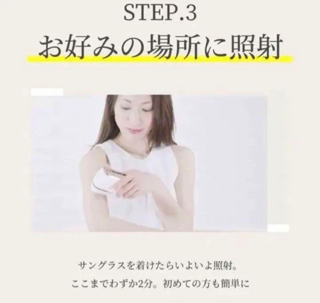 動作確認のみ 美顔器 ビートツー 2021年モデル