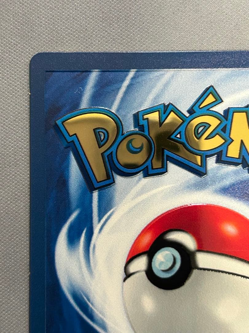 ウルトラプレミアムコレクション　リザードン　メタルカード　海外