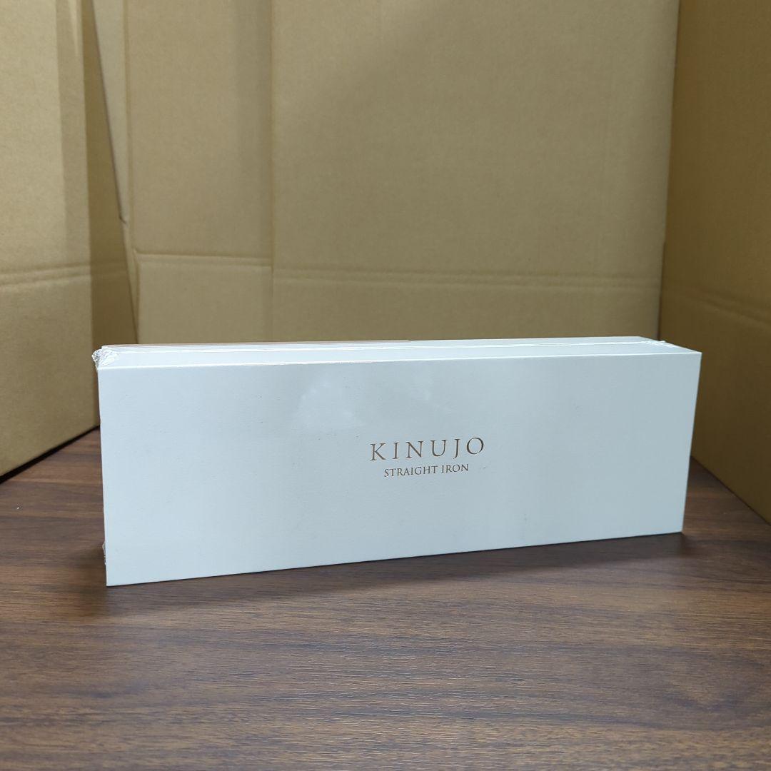 新品　絹女 KINUJO ストレート ヘアアイロン キヌージョ ヘアケア