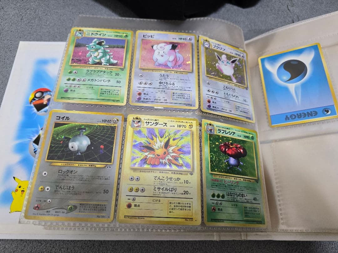 ポケモンカードコレクション　旧裏　まとめうり　引退品