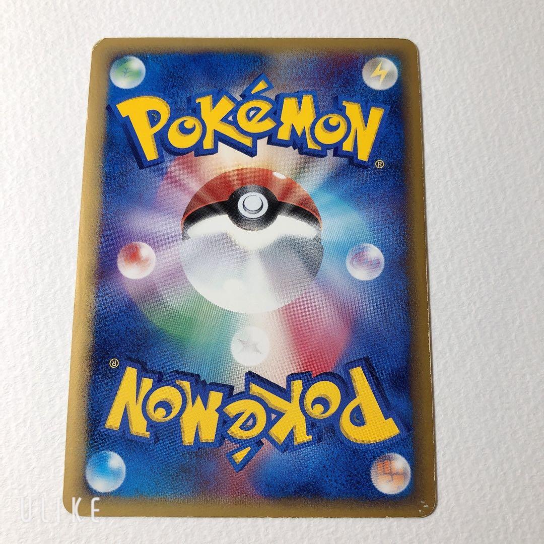 ボーマンダ δ ★ 拡張パック ホロンの研究塔 021/086