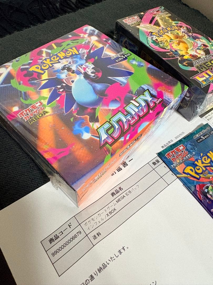 Y*i様 新品未使用　ポケモンカード　インフェルノＸ　+MEGAドリームEXシュ