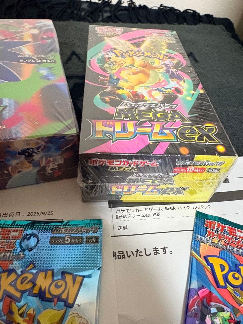 Y*i様 新品未使用　ポケモンカード　インフェルノＸ　+MEGAドリームEXシュ