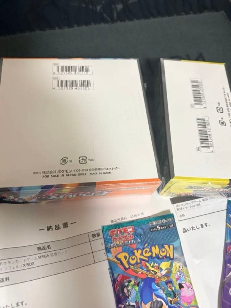 Y*i様 新品未使用　ポケモンカード　インフェルノＸ　+MEGAドリームEXシュ