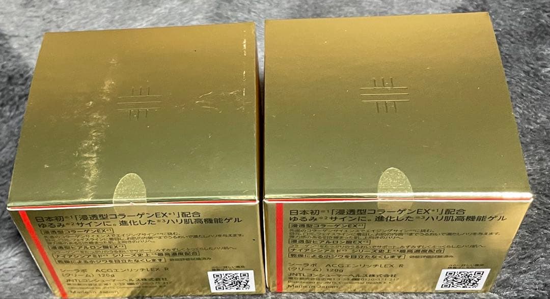 シーラボ　ACGエンリッチLEX R 120g 新品未開封品　2個セット