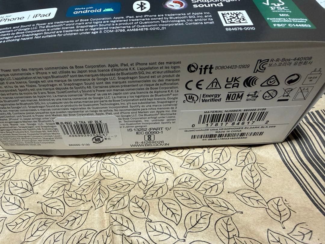 Bose QuietComfort Ultra ワイヤレスヘッドホン第一世代