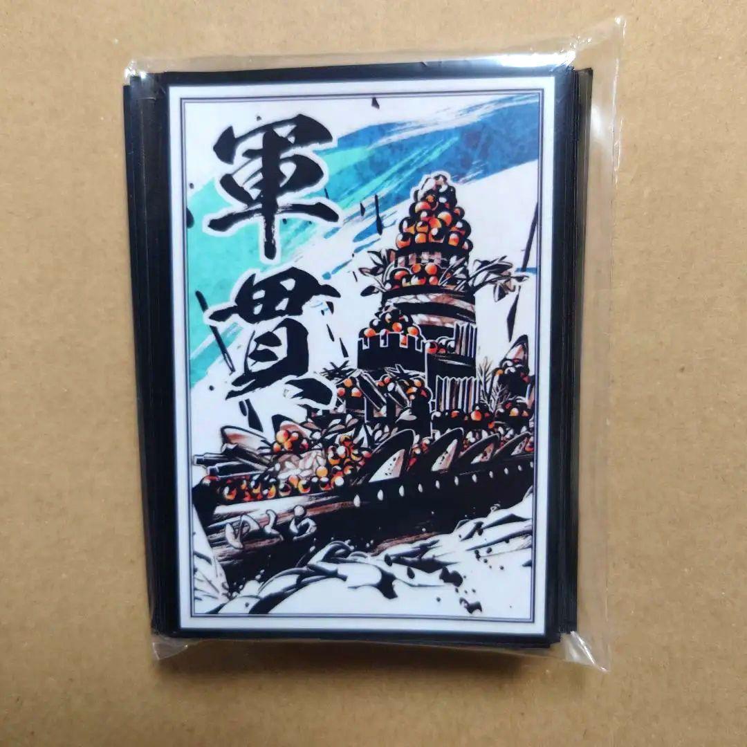 遊戯王　弩級軍貫　いくら型一番艦　Cake Rabbits　スリーブ　A