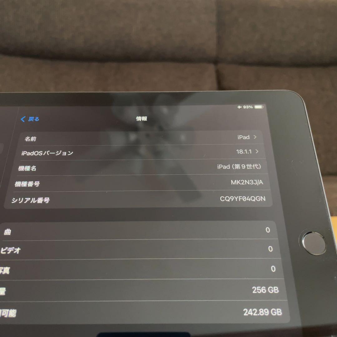 【美品】iPad(第9世代)256GB Wi-Fiモデル　スペースグレー