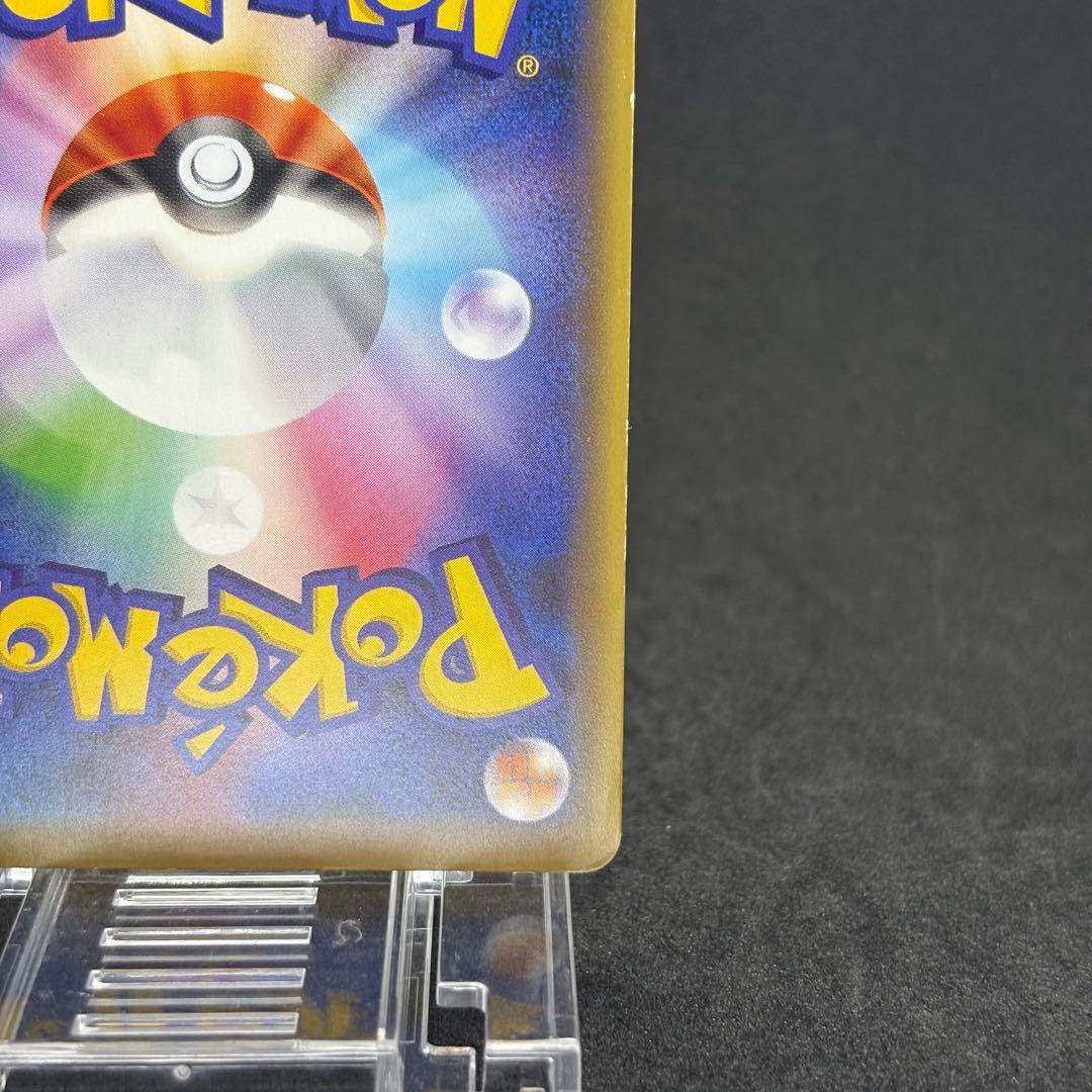 『希少品』ポケモンカード　MゲンガーEX メガゲンガーEX CP4