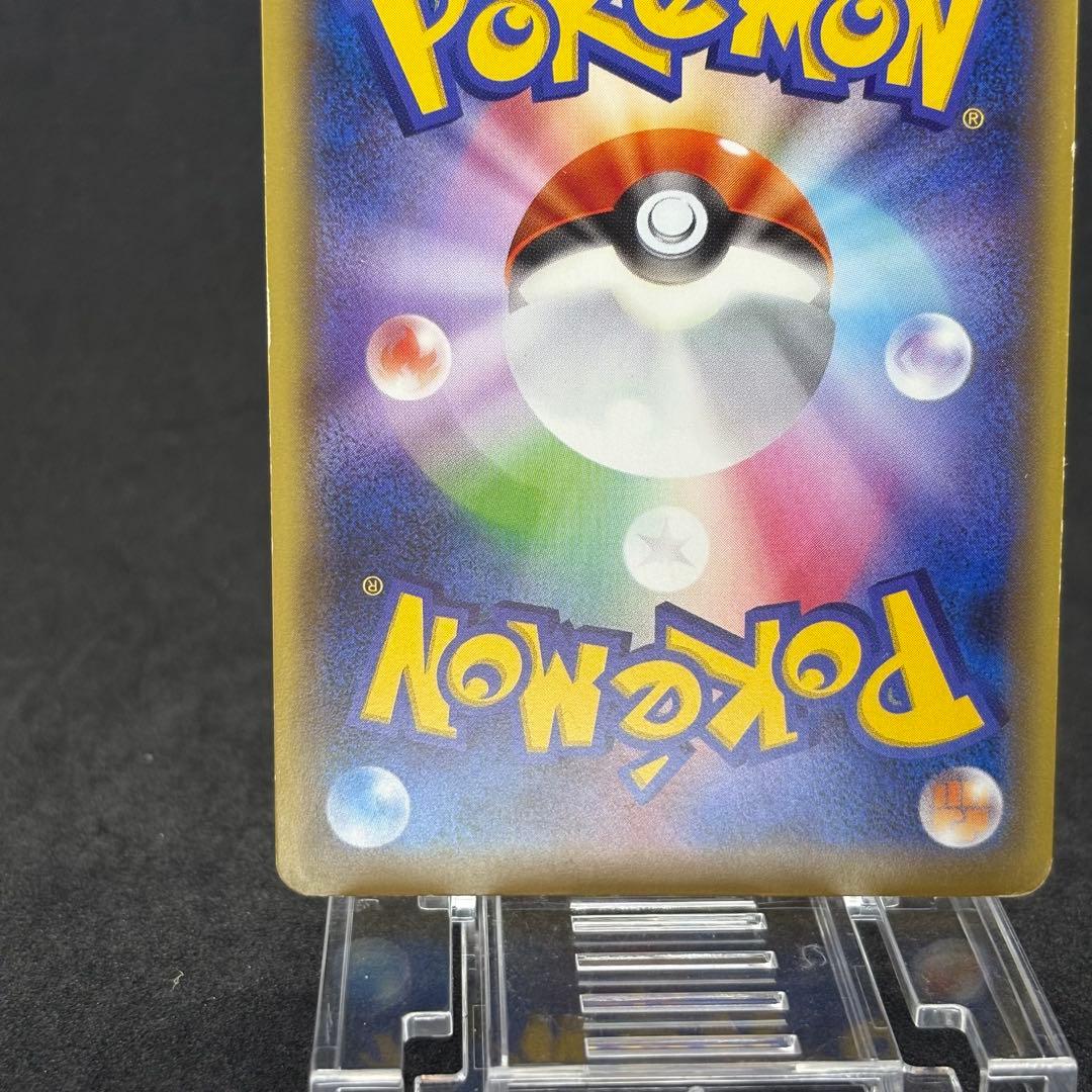 『希少品』ポケモンカード　MゲンガーEX メガゲンガーEX CP4