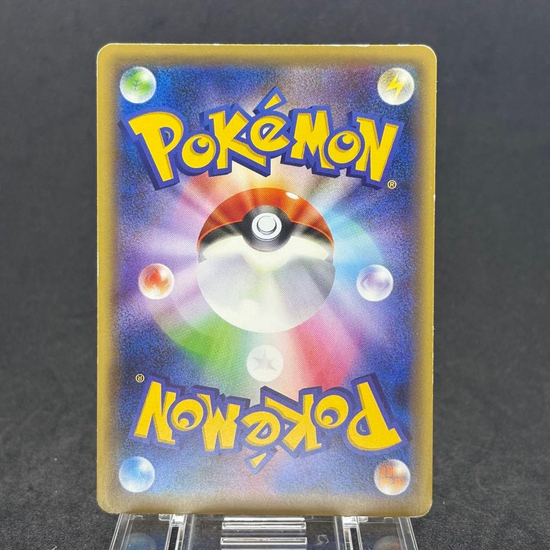 『希少品』ポケモンカード　MゲンガーEX メガゲンガーEX CP4