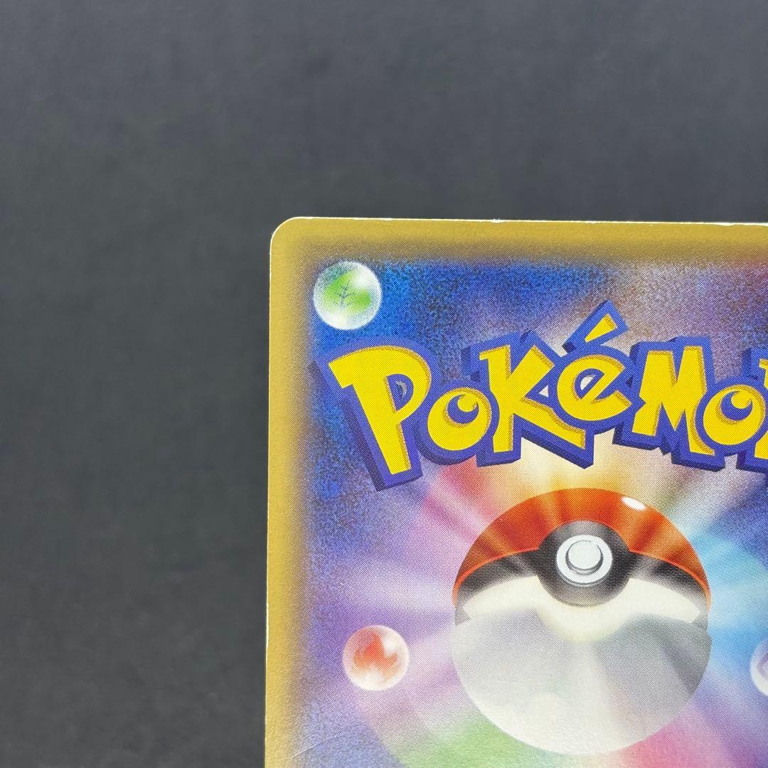 『希少品』ポケモンカード　MゲンガーEX メガゲンガーEX CP4