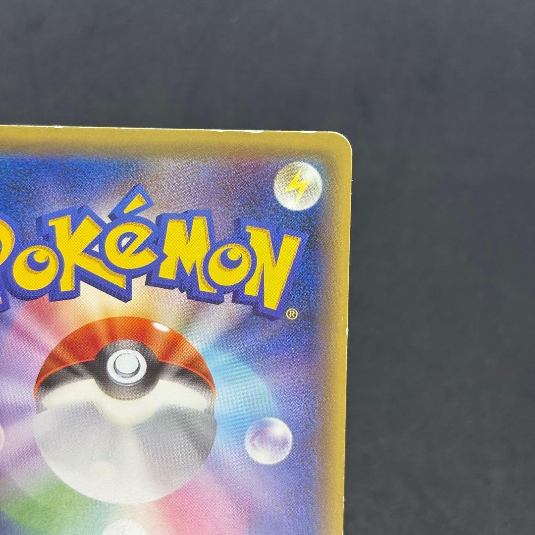 『希少品』ポケモンカード　MゲンガーEX メガゲンガーEX CP4